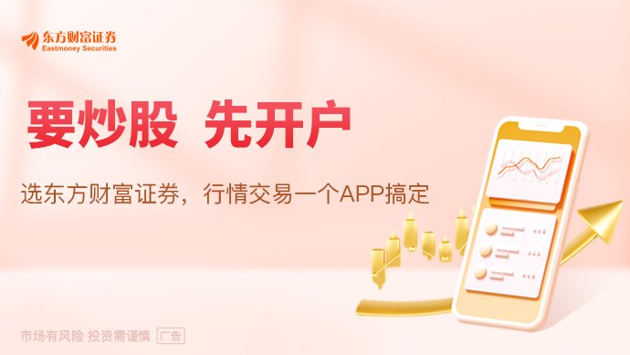 晚间沪深上市公司重大事项公告快递