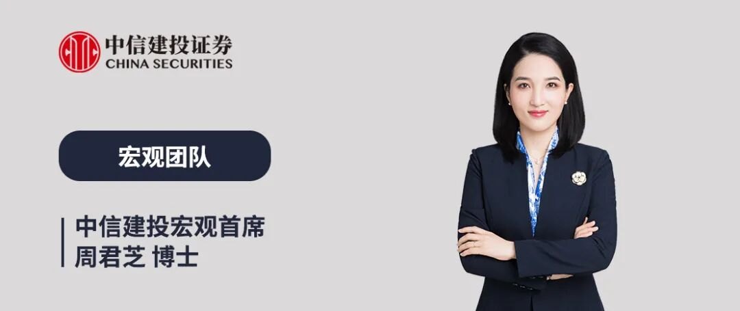 中信建投:全球K型分化走到了哪一步